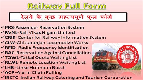 lv full form in railway